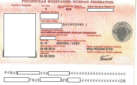 Фото На Паспорт Краснодар Стоимость