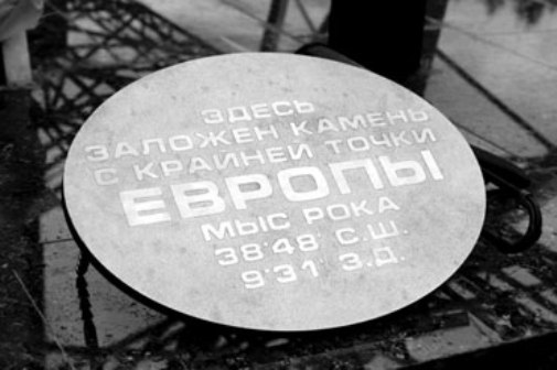 Семенов