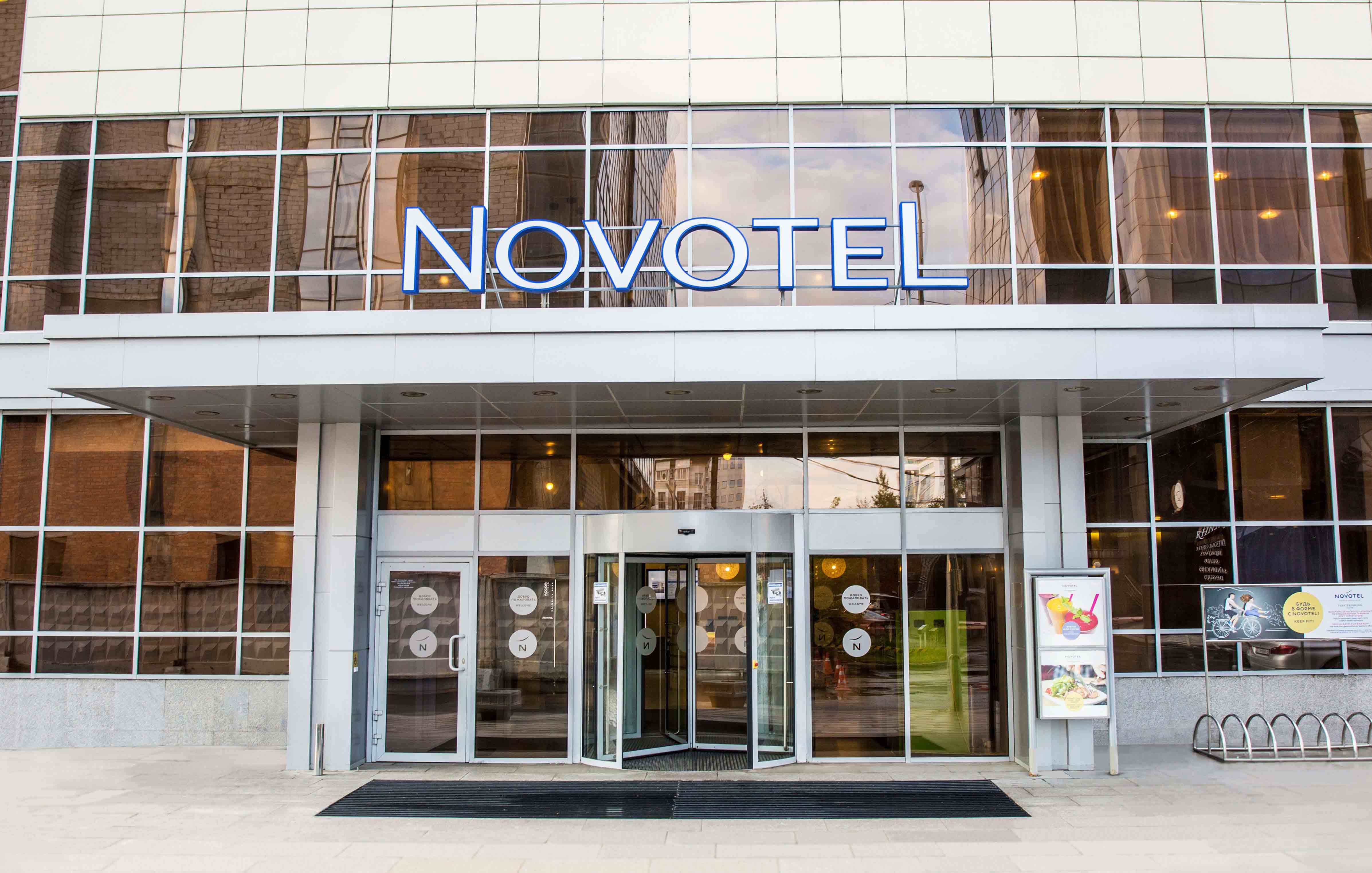 Новотель екатеринбург сайт. Novotel Екатеринбург центр ул Энгельса 7 Екатеринбург. Novotel 4 Екатеринбург. Екатеринбург, ул. Энгельса, 7. Отель Энгельса 7 Екатеринбург.