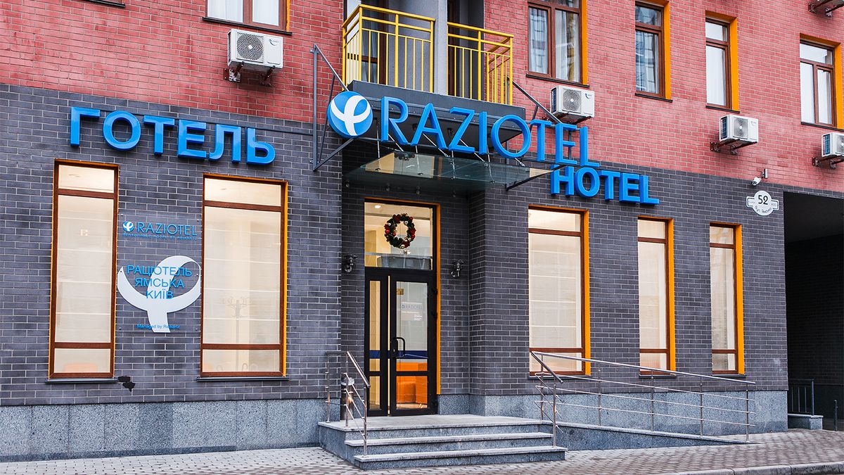 Raziotel Киев (ул. Ямская) 3* - Украина, Киев - Отели | Пегас Туристик