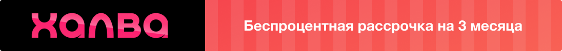 какие турфирмы дают туры в рассрочку. Смотреть фото какие турфирмы дают туры в рассрочку. Смотреть картинку какие турфирмы дают туры в рассрочку. Картинка про какие турфирмы дают туры в рассрочку. Фото какие турфирмы дают туры в рассрочку