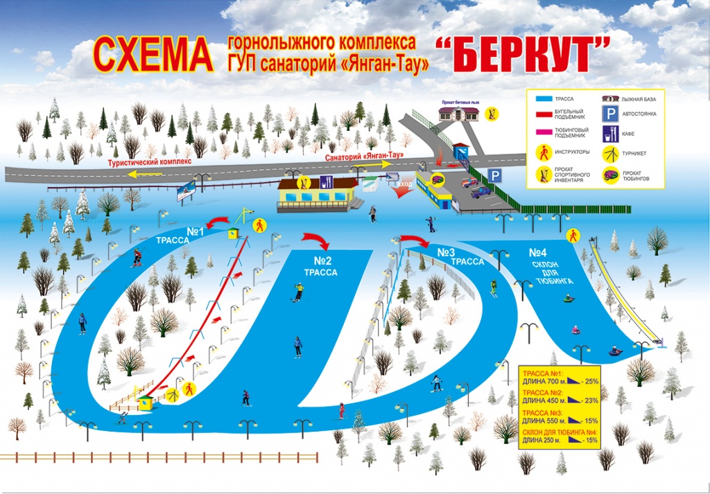 Янгантау корпуса схема