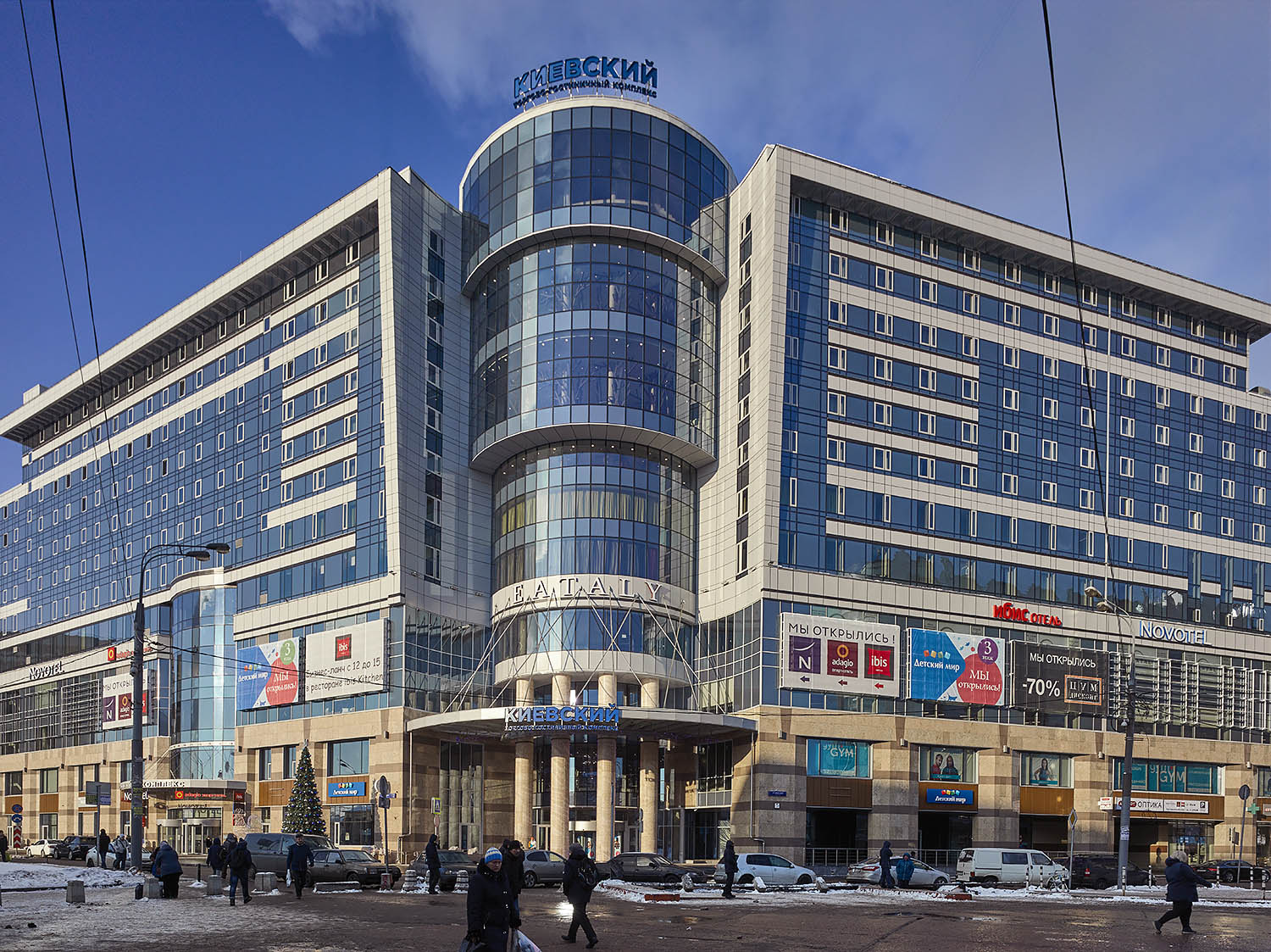 Novotel Moscow Kievskaya Hotel 4* - Россия, Москва - Отели | Пегас Туристик