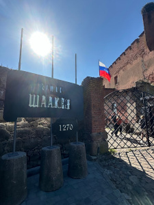 Замок Шаакен