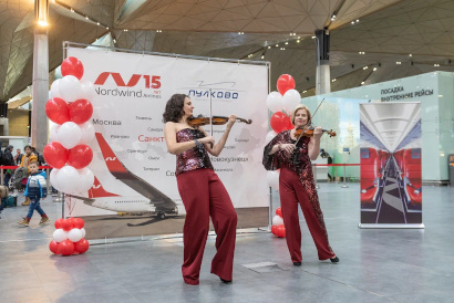 Дуэт скрипки «Консонанс»