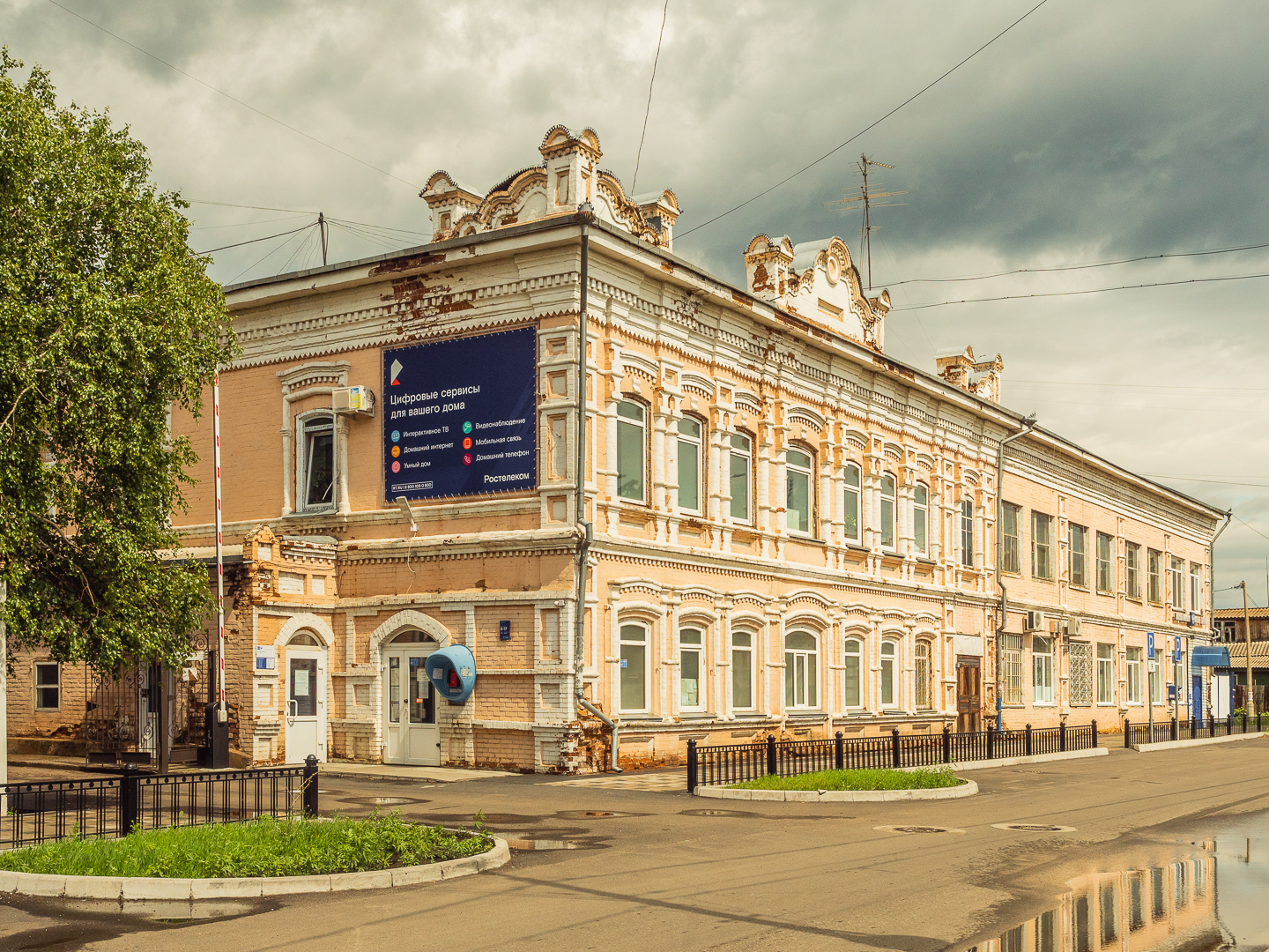 Программа передач минусинск