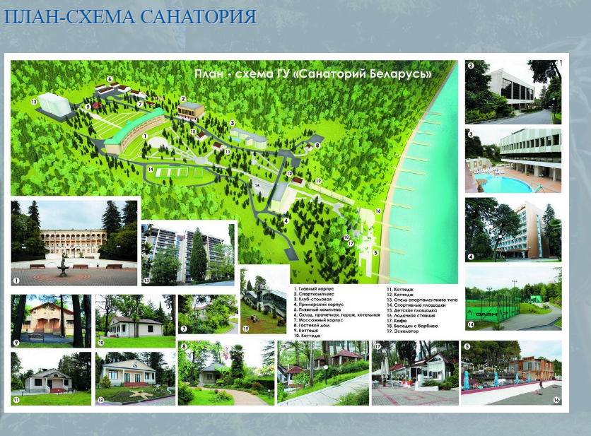 поезд / Поиск по тегам / ПриветСочи.ру - Сочи