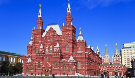 Исторический музей