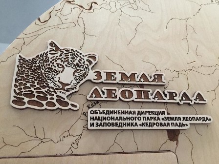 Семенов