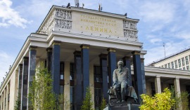Библиотека им. Лениная