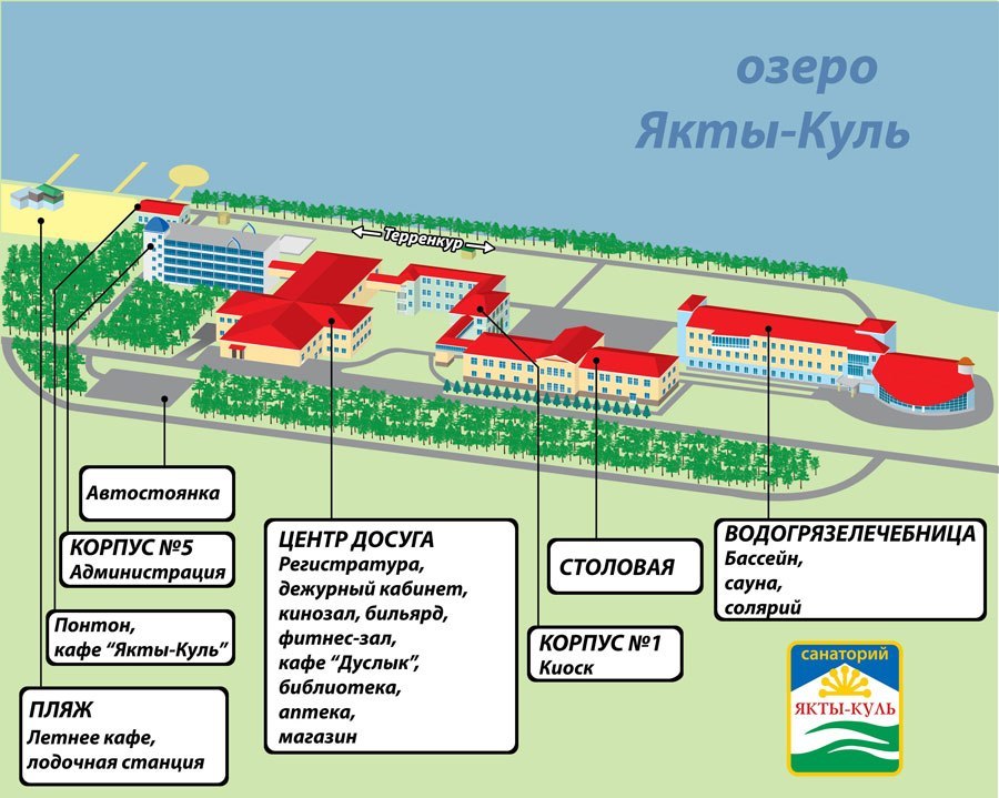 Ассы санаторий схема расположения Санаторий "Якты-Куль" РБ 4* - Россия, Республика Башкортостан - Отели Пегас Тури