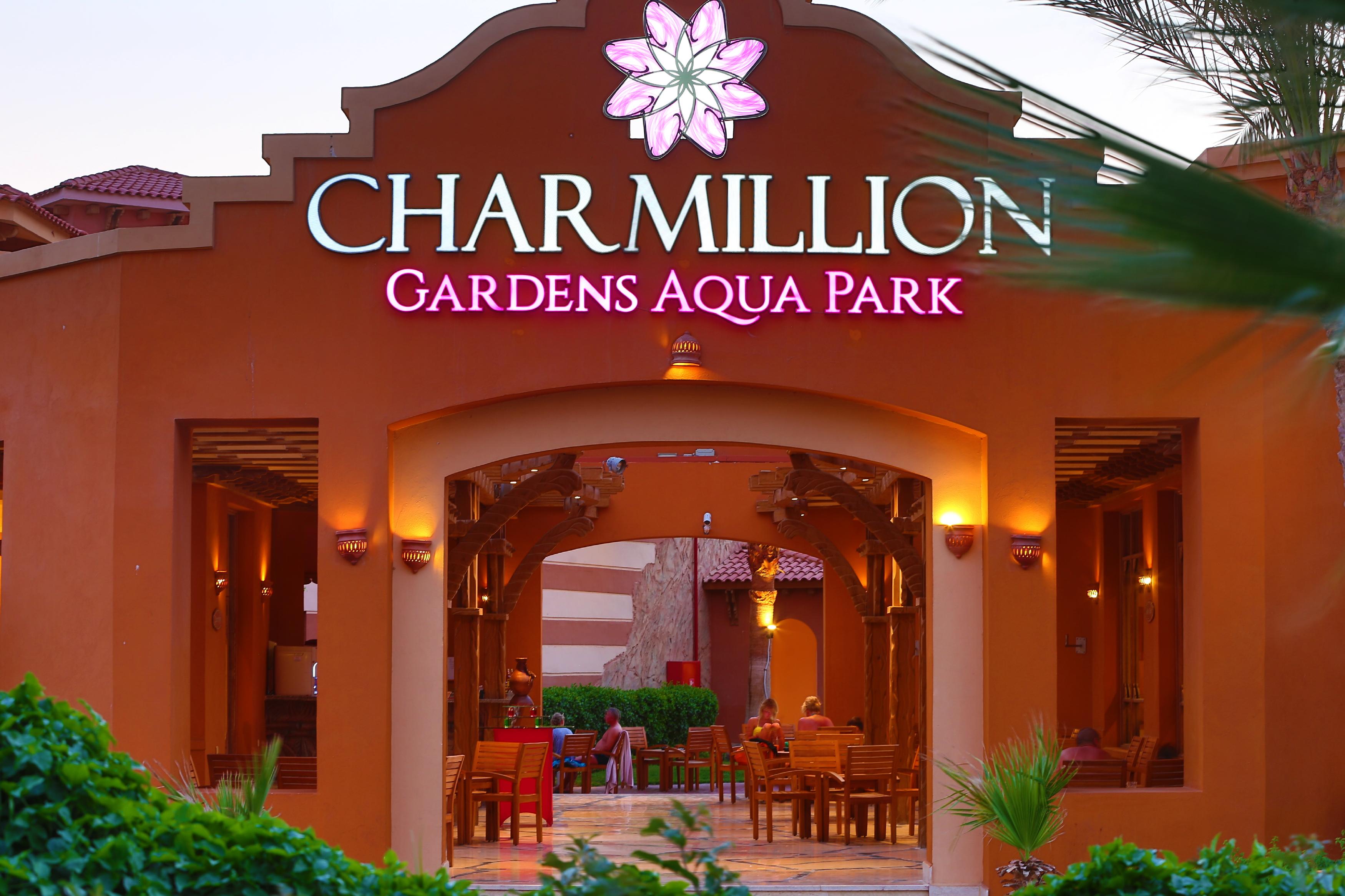 Charmillion Sea Life Египет Шарм Эль Шейх