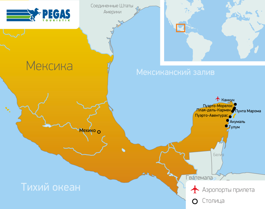 Карта мексики с курортами на русском языке с городами