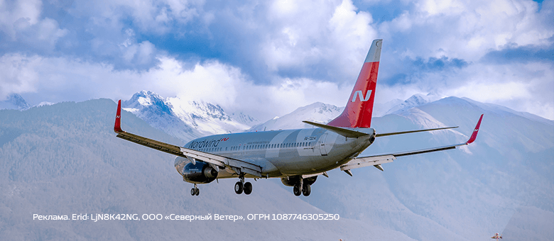 Nordwind               Nordwind Airlines