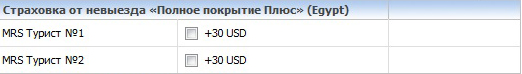 визовый риск что это. Смотреть фото визовый риск что это. Смотреть картинку визовый риск что это. Картинка про визовый риск что это. Фото визовый риск что это