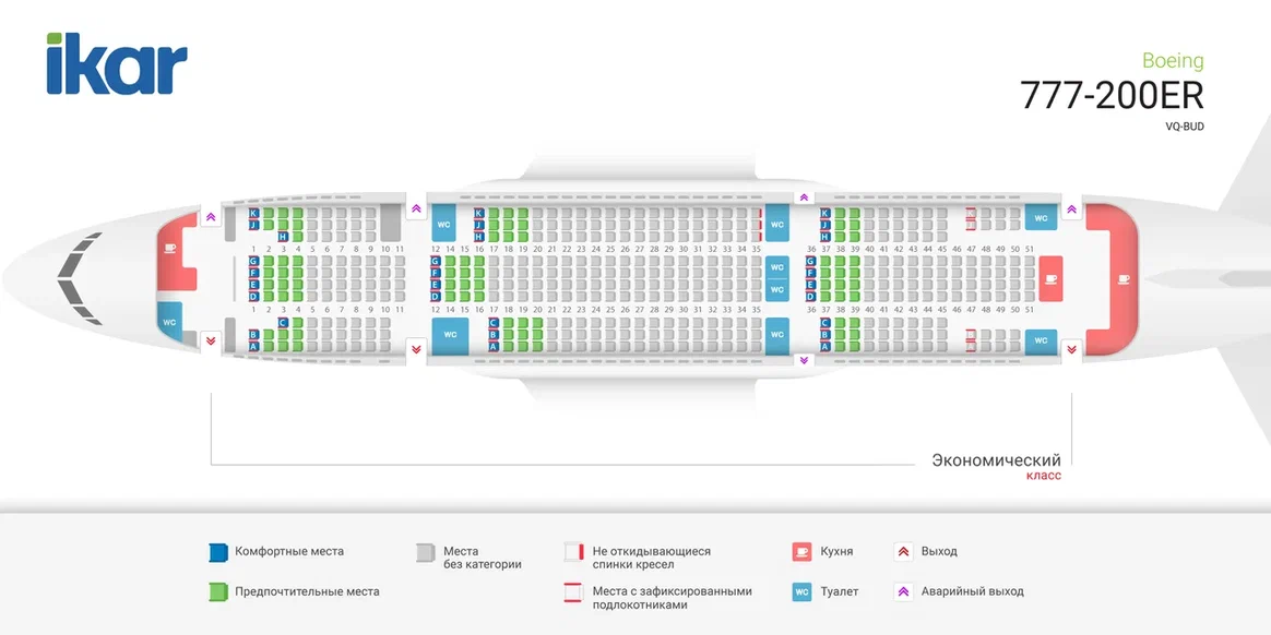 Boeing 777-200 ER | Официальный сайт авиакомпании Ikar