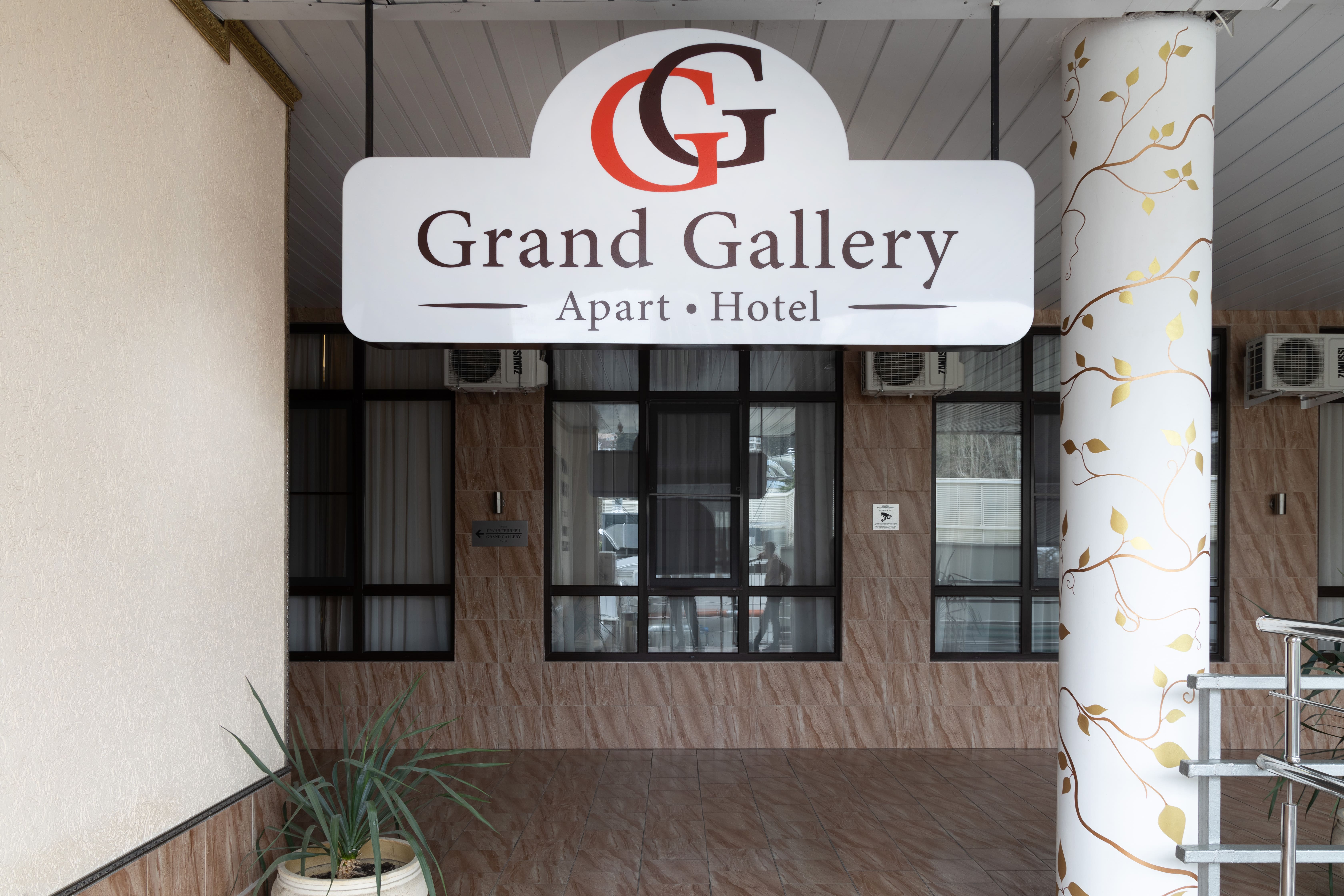 Grand Gallery апарт отель 3 Сочи. Гранд Галери отель Сочи. Gallery Provence.