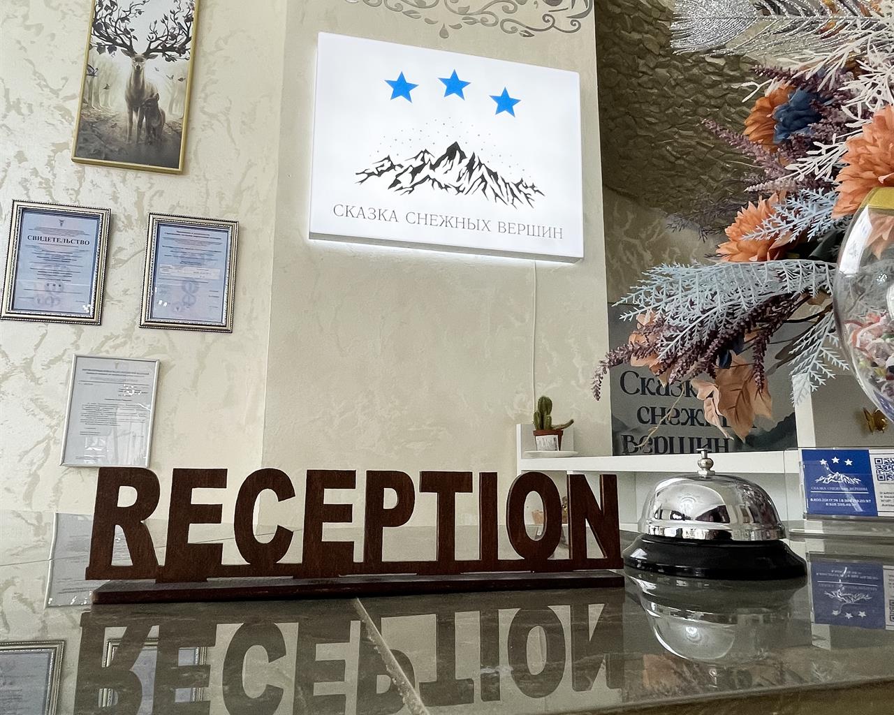 Эльбрус село терскол. Легенда эльбрус гостиница. Гостиница вершина азау. Снежная вершина отель. Сказка снежных вершин гостиница.