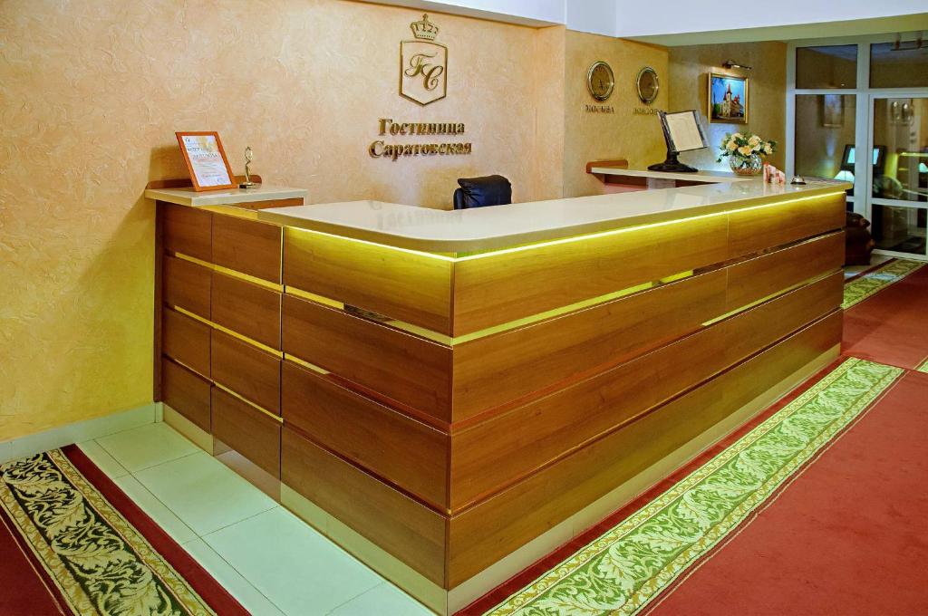 Отели саратова 5 звезд. Отели саратова 5 звезд