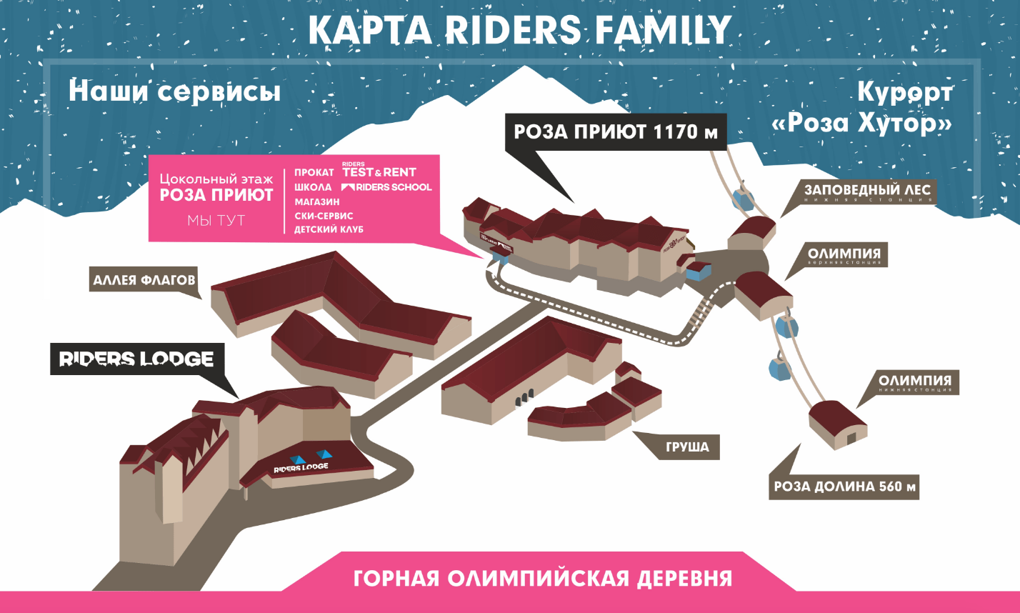 Карта отелей роза плато