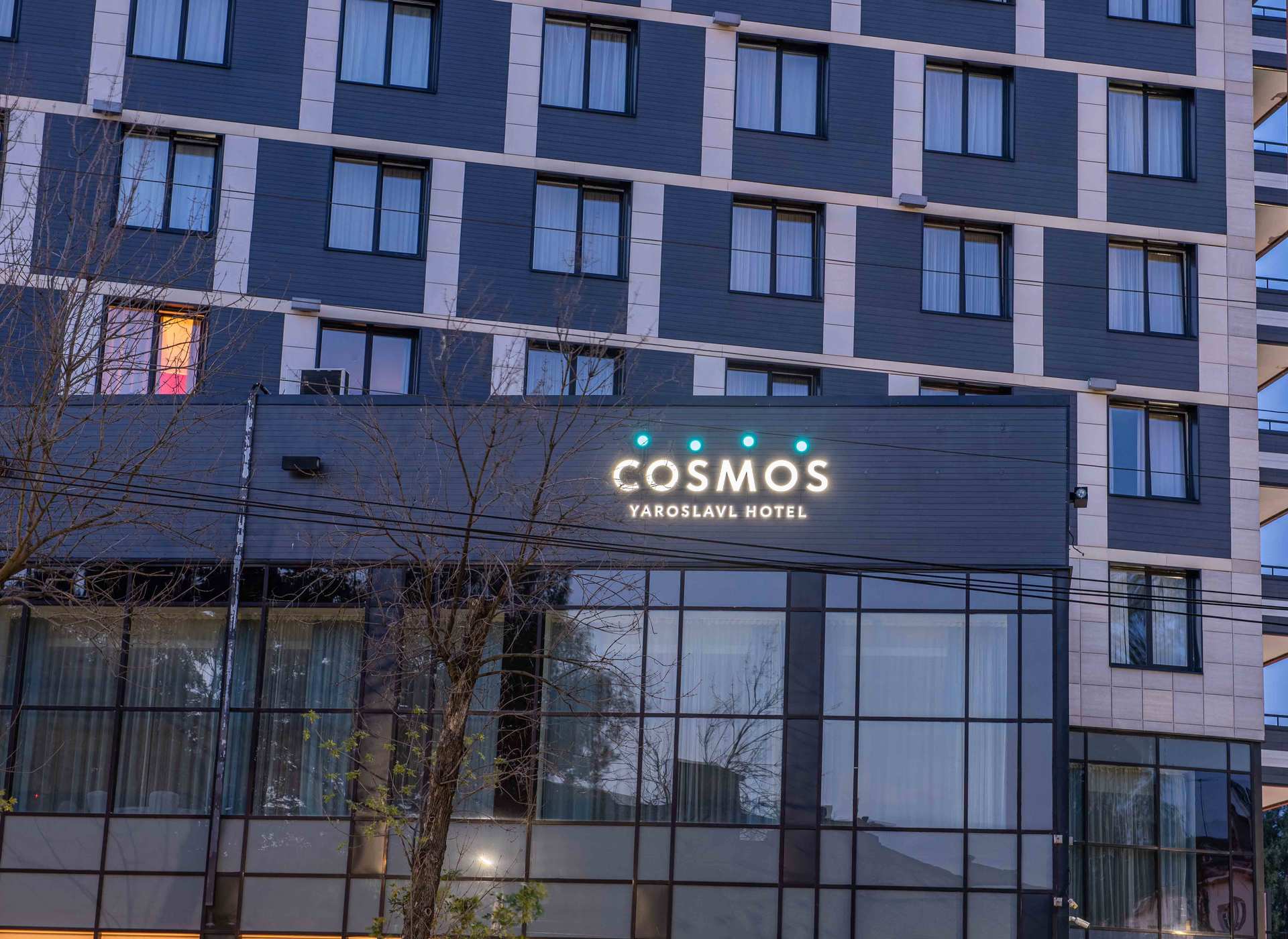 отель инн ярославль. Cosmos ярославль отель. Cosmos yaroslavl hotel. гостиница cosmos ярославль. Park inn ярославль ресторан.