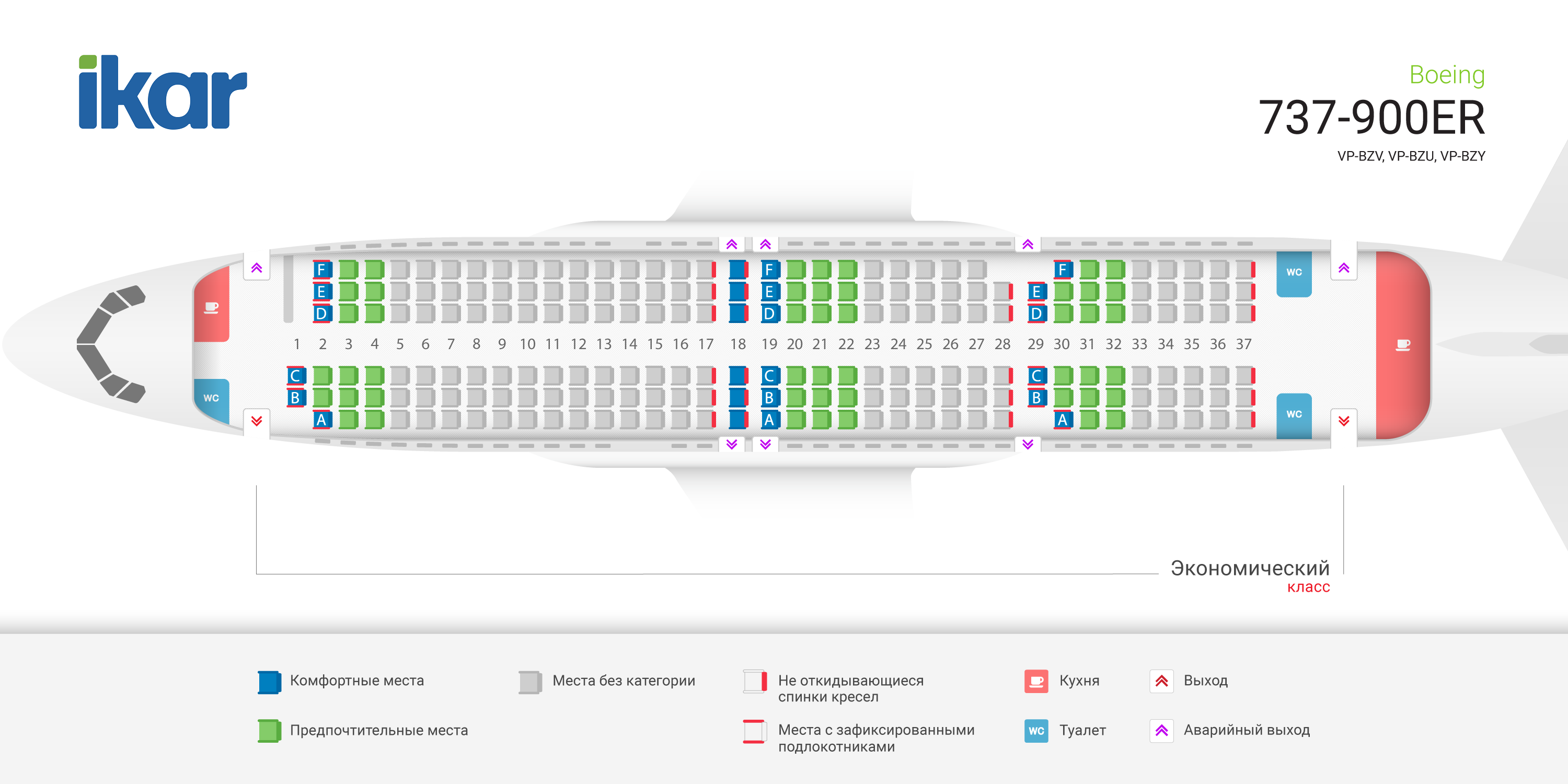 Боинг 737 900 er схема