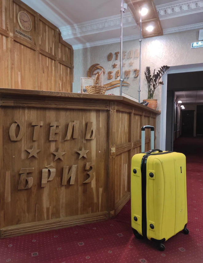 Краснолесье отели калининградская область. Отель бриз калининград отзывы. Отель бриз 3 калининград. Отель бриз калининград фото. Отель бриз пятиместные номера.