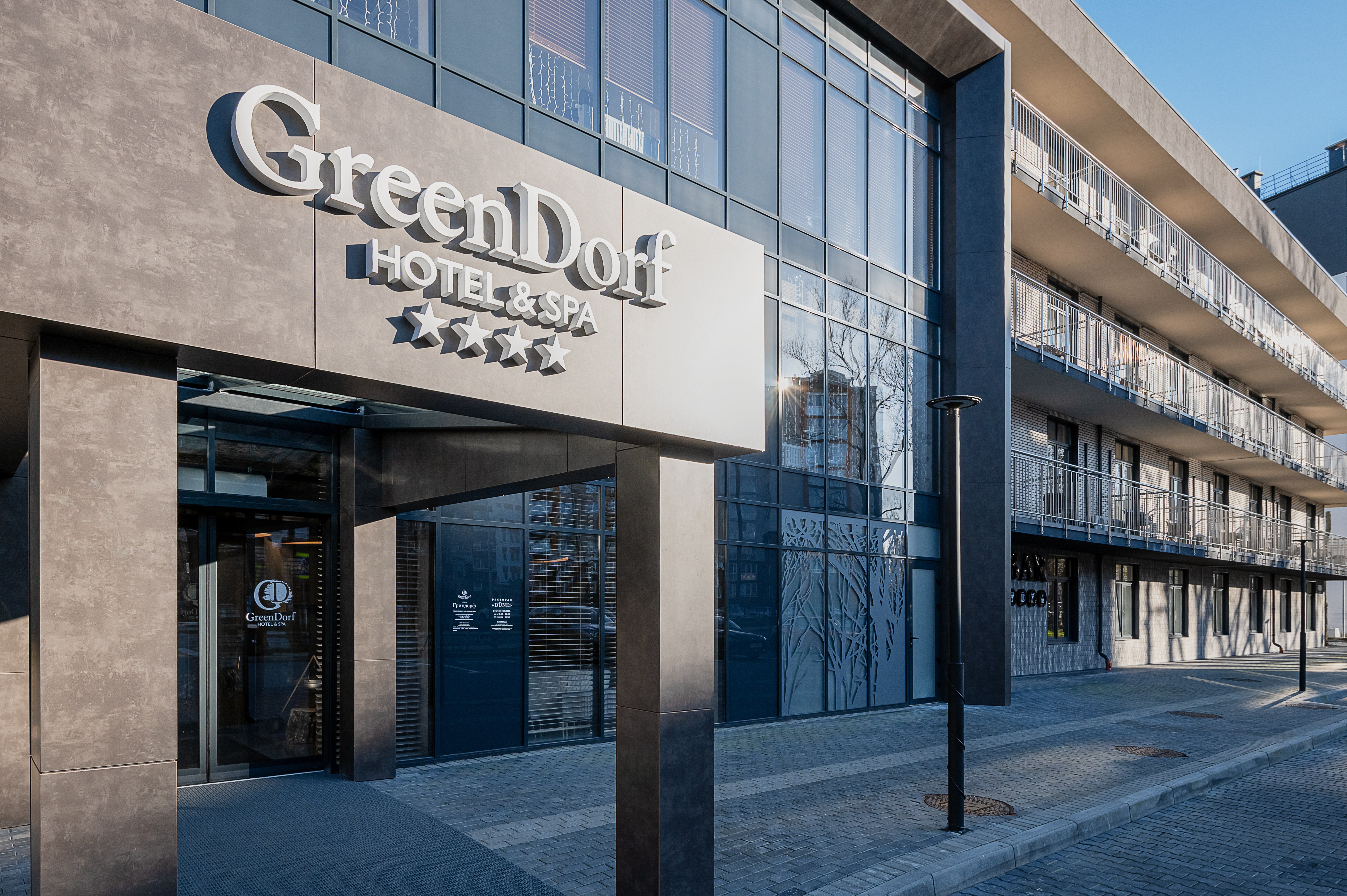 Greendorf. Greendorf Hotel Spa, Зеленоградск. Greendorf Hotel Зеленоградск. Отель Plantage Зеленоградск. Гриндорф отель Калининград.
