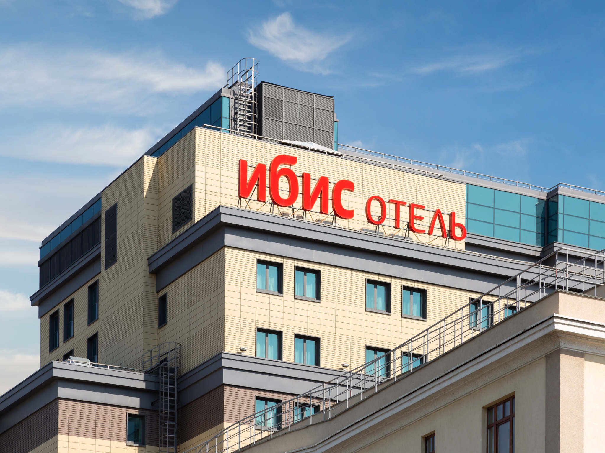 Ibis moscow. Отель ibis Бахрушина. Ибис отель Москва. Гостиница Ибис Москва Павелецкая. Ibis Moscow центр Бахрушина.