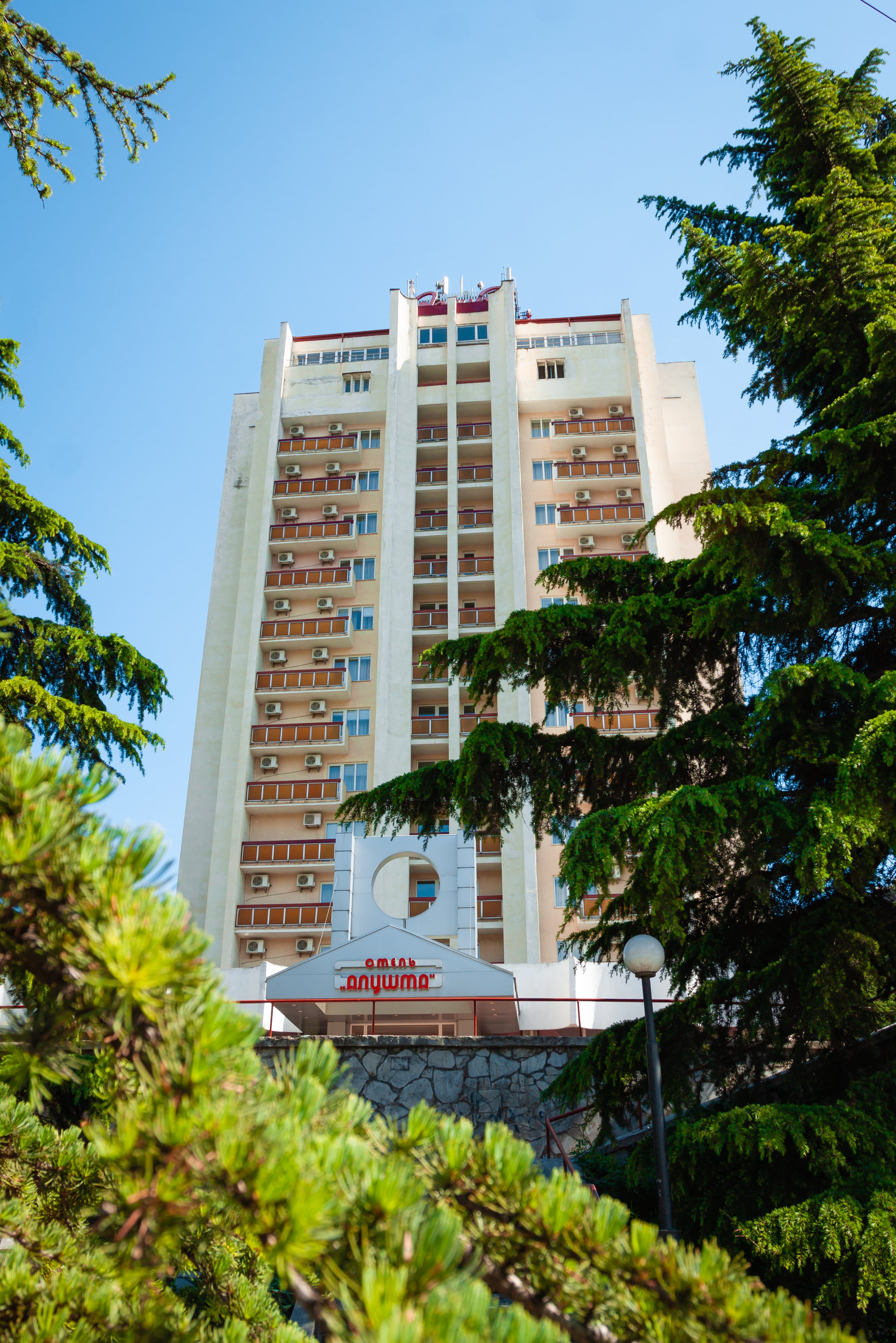 Сайт гостиницы алушта. Гостиница Алушта в Алуште. Алушта Октябрьская 19. Алушта центр города.